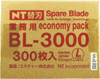 BL-3000